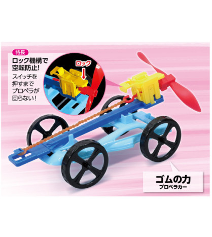 Autíčko na tři pohony