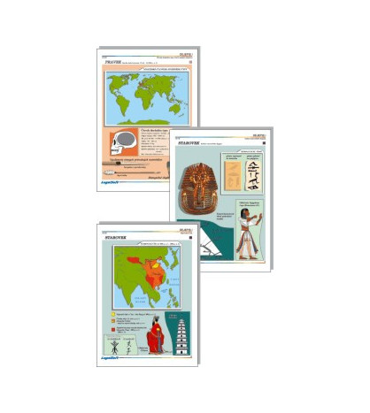 DĚJEPIS - pravěk, starověk - fólie